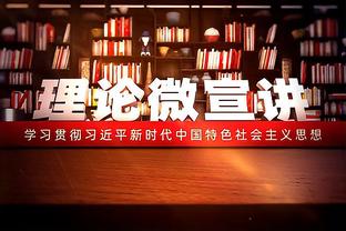 没有怯场！杨瀚森半场3中2拿到4分2助2断 大秀梦幻脚步+暴扣