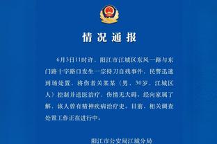 前裁判谈哈弗茨：VAR介入要么判点要么什么都没有 无法指示黄牌